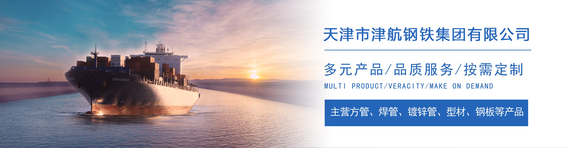 徽县关于我们